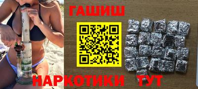 бутират Нальчик