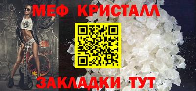 гашиш Можайск