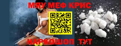 амф Можга