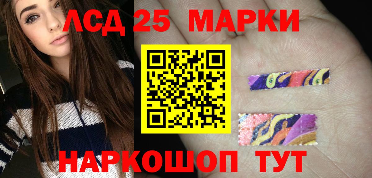 Лсд 25 экстази ecstasy  Вход с VPN  Лсд 25 экстази ecstasy  Чебаркуль 