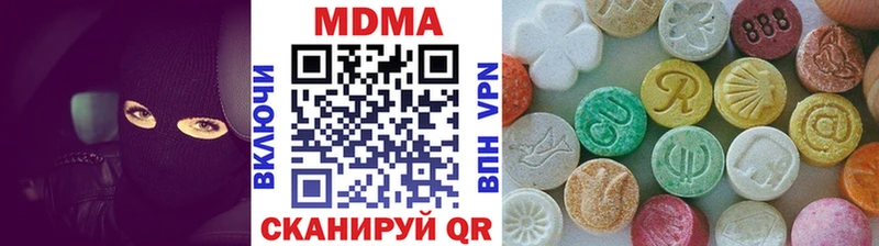 MDMA Molly  Чебаркуль 