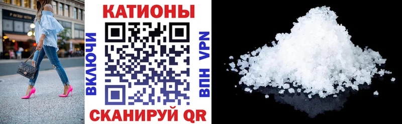 блэк спрут как войти  как найти закладки  Чебаркуль  МЕФ VHQ 