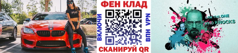 МЕТАМФЕТАМИН пудра  мега ТОР  Чебаркуль 
