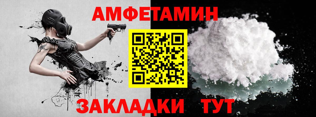 Первитин Декстрометамфетамин 99.9% Чебаркуль
