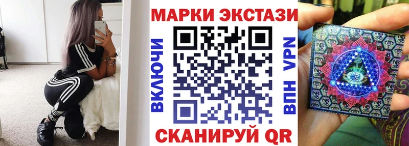 blacksprut рабочий сайт Чебаркуль Марки N-bome 1,8мг