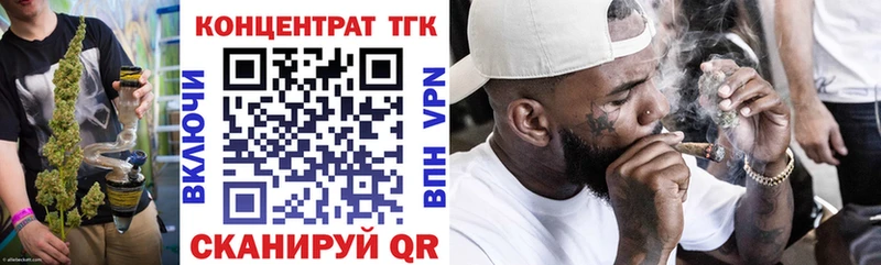 ТГК жижа  наркотики  ссылка на мегу рабочий сайт  Чебаркуль 