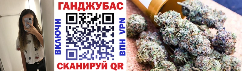 хочу   Чебаркуль  Канабис White Widow 