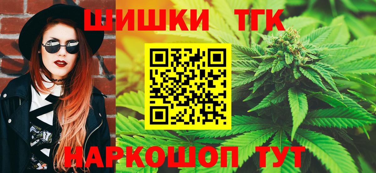 Конопля LSD WEED  Вход с VPN  Чебаркуль  МАРИХУАНА тримм 